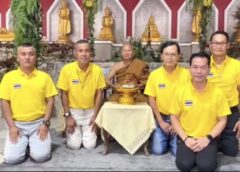 ฟุตบอลมหากุศล”ช้างศึกไม่ทิ้งกัน ซูเปอร์แมทช์ 2024″ งานนี้จัดอย่าง ยิ่งใหญ่