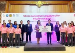 นฤมล” ขอบคุณออมสิน มอบ10ล.4ปีช่วยเนตบอล  ส่งลุยซาอุและศึกอินดอร์