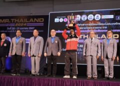 ไขว่คว้าถึงฝัน ธนกฤต สุดยอดมิสเตอร์ไทยแลนด์ 2024 คว้าถ้วยพระราชทาน