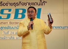 “สุเมธ งามเจริญ” แชร์บทเรียนบุกตลาดฮาลาลต่างประเทศ