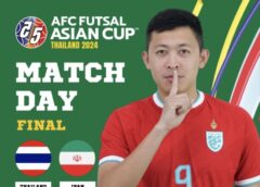 ชุดแข่งพร้อม!!! ชุดแข่งขันวอริกซ์สีแดง 🔴 เตรียมพร้อมสำหรับการแข่งขันฟุตซอลชิงแชมป์เอเชีย นัดชิงชนะเลิศ