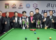 ไบรท์ ศรีราชา” ทิ่ม “ฟู่ แปดริ้ว” ขาด 4-0 คว้าแชมป์เยาวชนปทท.สมัย 2 ติด