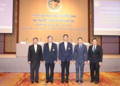 ได้รับการสนับสนุน