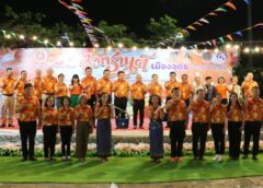 อุดรธานี I กิจกรรม Maha Songkran World Water Festival “สาดน้ำสีดอกจาน สงกรานต์เมืองอุดร ” ปี 2567