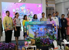 อุดรธานี I “หรอยแรง แหลงใต้ Gi Matching” สู่อีสานที่อุดร