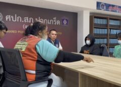 นนทบุรี I จบด้วยดี ถอนแจ้งความ น้องชายโหดทำร้ายลูกสาววัย 9 ขวบเจ็บหนักอ้างขาดยาสารภาพตีเพราะเด็กดื้อ