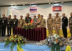 จันทบุรี I ประชุมคณะกรรมการชายแดนส่วนภูมิภาค ลงนามข้อตกลงกรอบความร่วมมือ ในการพัฒนาพื้นที่ชายแดน