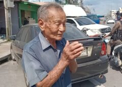 นนทบุรี I ชื่นชมเจ้าหน้าที่ ตร ไม่เมินเฉย ตาวัย 95 ปีขับรถมาเยี่ยมเพื่อน พอจะกลับบ้านลืมว่าจอดรถตรงไหน
