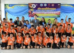 ราชบุรี I เทศบาลเมืองฯ โดยโรงเรียนเทศบาล 1 (วัดสัตตนารถปริวัตร) จัดประชุมผู้ปกครอง โครงการส่งเสริมศักยภาพฟุตบอล