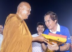 ฟุตบอลมหากุศล“ช้างศึกไม่ทิ้งกัน Super Match 2024”ครั้งที่ 1 ปี 2567