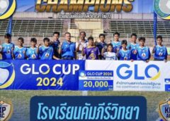 ฟุตบอล 7คน GLO CUP ชิงเงินเกือบล้าน