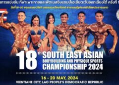 ส่ง 6 นักเบ่งกล้ามล่าแชมป์อาเซียน