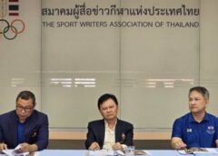 “ส.ผู้สื่อข่าวกีฬา” เปิดแคนดิเดตรางวัล “วันนักกีฬายอดเยี่ยม” ประจำปี 2566