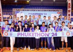 กระหึ่ม! เกาะภูเก็ต
