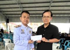 ร่วมไว้อาลัย