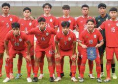 ทีมชาติไทย U20 อยู่โถ 2 ก่อนจับสลากชิงแชมป์เอเชีย U20 รอบคัดเลือก