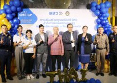 อุดรธานี I สสว. โรดโชว์อุดร เชื่อม SME อีสาน สู่ตลาดรัฐ-เอกชน