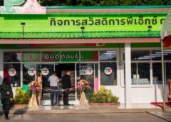 แม่ทัพภาคที่ 3 เปิดอาคารร้านค้าสวัสดิการพีเอ็กซ์ ทบ. สาขา ทภ.3 แห่งใหม่