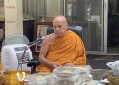 นนทบุรี I พระพยอมติง พระร้องเล่นเต้นรำ ความสนุกและความสงบไปด้วยกันไม่ได้
