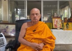 นนทบุรี I พระพยอมติงโซเชียลลงรูป AI พระสงฆ์ 6 รูปเล่นดนตรีประกอบคาถาบทสวด