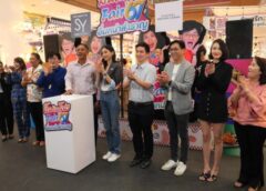 นครสวรรค์ I ลิ้นติดโปรแฟร์ 67 มหกรรมอาหารระดับประเทศ 1 – 7 มิ.ย. 67 ที่ศูนย์การค้าเซ็นทรัล นครสวรรค์