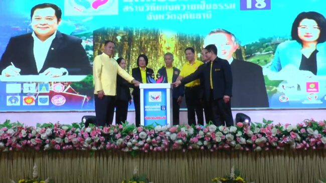 อุทัยธานี I กระทรวงยุติธรรม เปิดงานมหกรรมแก้หนี้ สร้างวิถีแห่งความเป็นธรรม ครั้งที่ 18