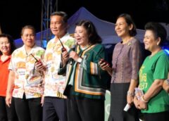 นครสวรรค์ I โดรนแปรอักษร “Nakhonsawan Drone Light Show”