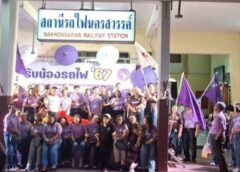 นครสวรรค์ I สมาคมนักศึกษาเก่า ม.เชียงใหม่ จัดกิจกรรม “รับน้องรถไฟ 67 “