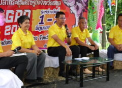 สตูล I ท่องเที่ยวและกีฬา จับมือหลายภาคส่วนเตรียมจัดงานแข่งขันตกปลาตันหยงโปฟิชชิ่ง 2024