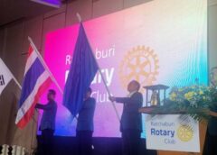 สโมสรโรตารีราชบุรี ภาค 3330 โรตารีสากล จัดงานพิธีสถาปนา นายกและคณะกรรมการ บริหารปี 2567-2568