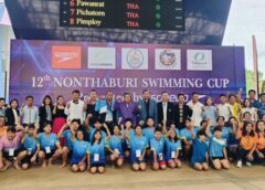 พลเอกศิริชัย” ประธานเปิดชื่นชม “นนทบุรี สวิมมิ่ง คัพ 2024” จัดยิ่งใหญ่