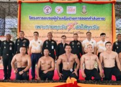 เพาะกายเปิดค่ายกองพลทหารราบที่ 6 ทบ.ฟิตหุ่นทหาร