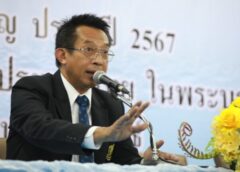 ”ศิริ สาระผล” นั่งนายกฯ สมาคมช่างภาพผู้สื่อข่าวโทรทัศน์แห่งประเทศไทย ในพระบรมราชูปถัมภ์