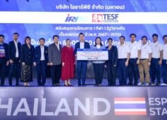 ‘อีสปอร์ตจับคู่IRPC’1กีฬา1รัฐวิสาหกิจร่วมมือพัฒนาไปสู่สากล’4ปี8ล้านบาท