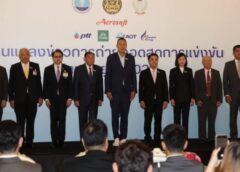 ชาวไทยได้ดูฟุตบอลยูโร2024 ฟรี