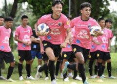 ทีมชาติไทย U17 ซ้อมครั้งสุดท้าย ก่อนอุ่นเครื่องกับ ชลบุรี เพื่อคัดนักเตะเหลือ 23 คน