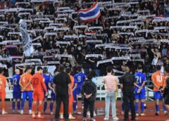 ประกาศ : สน.หัวหมาก แจ้งเรื่องมาตรการและข้อกำหนดเรื่องการเข้าชมเกมคัดบอลโลก