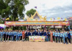 ไชยา’ ร่วมเปิดสุดยิ่งใหญ่  “งานบุญบั้งไฟศรีบุญเรือง @หนองบัวลำภู ประจำปี 2567” เทศบาลตำบลโนนสูงเปลือย