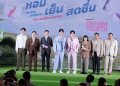 พาสเทล” ขยายความสดชื่นสู่คนรุ่นใหม่ เปิดตัว เจมีไนน์-โฟร์ท พรีเซนเตอร์คนล่าสุด ตอกย้ำความเป็นผู้นำด้าน Creative Personal Care