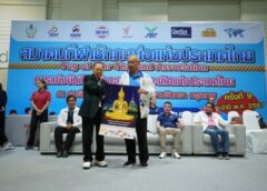 ผลการแข่งขันชักกะเย่อนชิงชนะเลิศแห่งประเทศไทย