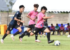 ทีมชาติไทย U17 อุ่นเครื่อง บุรีรัมย์ ยูไนเต็ด U18 เพื่อทดสอบทีมครั้งสุดท้ายก่อนลุย AFF