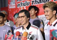บัตร “Honda Stand” จำหน่ายหมดวันแรก!  แฟนๆ นับวันรอเชียร์นักบิดไทยคว้าชัย “ThaiGP 2024” แบบติดขอบสนาม