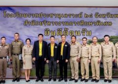 สมาคมกีฬายกน้ำหนักฯ กฟผ. และจังหวัดพะเยา ผนึกกำลัง เดินหน้าจัดศึกยกเหล็ก 2 รายการใหญ่
