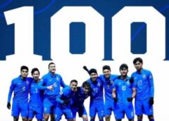 สมาคมฯ ยินดี ทีมชาติไทย กลับสู่ท็อป 100 ของโลก ครั้งแรกในรอบ 14 ปี