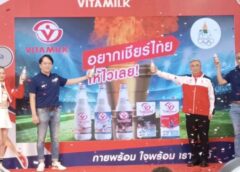 ‘อยากเชียร์ไทยให้ไวเลย’