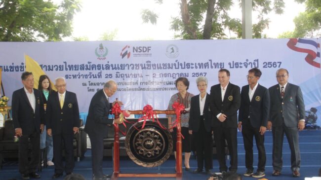ดร.ศักดิ์ชาย’ เปิดศึกมวยไทยสมัครเล่นเยาวชนชิงแชมป์ประเทศไทย ประจำปี 2567