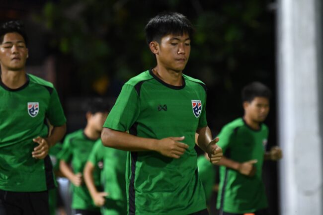 ทีมชาติไทย U17 ซ้อมครั้งสุดท้ายก่อนเจอ ติมอร์, สรกฤช กำชับทีมต้องห้ามประมาท