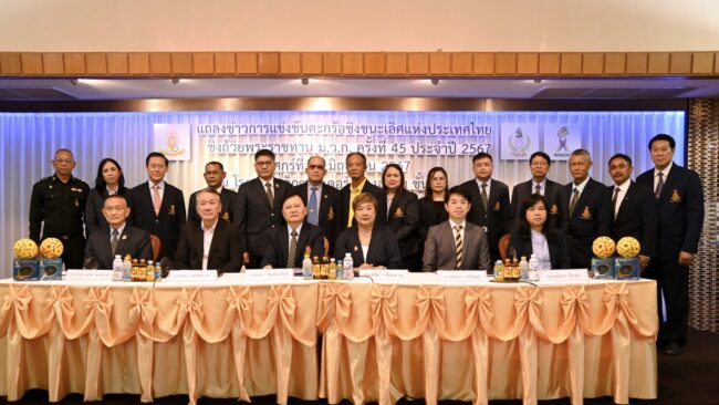 92 ทีมทั่วไทย พาเหรดร่วมชิงชัย ศึกตะกร้อชิงชนะเลิศแห่งประเทศไทย ชิงถ้วยพระราชทาน ม.ว.ก. ครั้งที่ 45