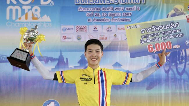 เพชรดารินทร์” ผงาดแชมป์ประชาชนหญิง ศึกสองล้อถนน ไทม์ไทรอัล ชิงแชมป์ ปทท. “ปธากรณ์-วิภาวี” ยอดเยี่ยมเสือภูเขาดาวน์ฮิล