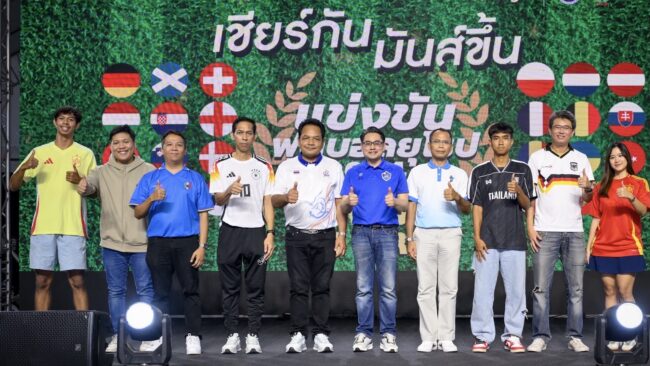 ผู้ว่า กกท. เปิดงาน ‘เชียร์กัน มันส์ขึ้น ศึกฟุตบอลยุโรป 2024 LIVE ON BIG SCREEN’